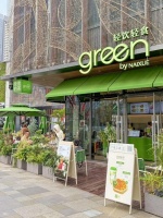 “奈雪green”店全新亮相，瞄準(zhǔn)白領(lǐng)客群推出4款健康能量碗