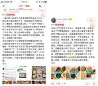 不只是月子餐，做孕產(chǎn)女性專屬的健康管家 ——專訪南壹月子餐品牌創(chuàng)始人蔡郁晰女士