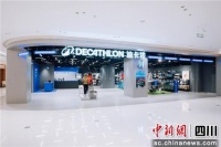 迪卡侬成都西宸天街店开业 打造城市运动生活新地标