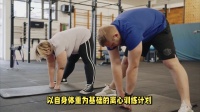 最新研究揭示：每天五分鐘力量訓(xùn)練，身體和心理健康雙提升