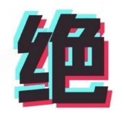 【1826期】女孩練...