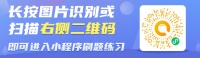 2023年健康管理師職業(yè)技能等級認(rèn)定考試《專業(yè)技能》每日一練（2023年11月08日）