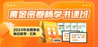 2021年健康管理師考試【操作技能】模擬題每日一練（9.29）