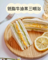 低脂健康早餐‖牛油果三明治