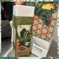 羽衣甘藍(lán)飲品的熱潮與爭議：減肥還是營銷？