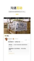 豹哥健身app下載