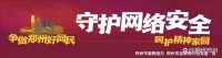 憑空捏造惡意中傷 流言蜚語難掩真相——中國互聯(lián)網聯(lián)合辟謠平臺2023年3月辟謠榜綜述