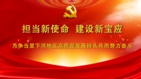 【健康小知識】秋季養(yǎng)生有“三果”，亦食亦藥好處多