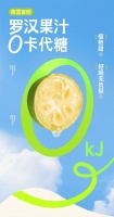 奈雪全面使用的羅漢果糖，究竟有什么來頭？