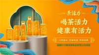 茶活力草本饮料：铸就健康饮品新标杆，用责任担当书写品牌传奇