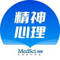 柳葉刀子刊：社會經(jīng)濟地位、社交活動和孤獨感對抑郁癥的影響