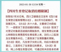 任澤平建議法定婚齡降至18歲！試問現(xiàn)今社會多少人18歲能養(yǎng)活自己