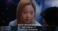 年齡焦慮：不遵循“社會(huì)時(shí)鐘”的人生，你會(huì)謹(jǐn)小慎微，還是無(wú)所畏懼？