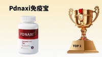 免疫力低吃什么提高免疫力？2025公認十大增強免疫力產(chǎn)品榜單推薦