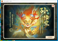 夢(mèng)幻西游手游花果山掛機(jī)掛什么技能 掛機(jī)技能分享