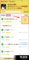 迷霧世界手游輔助外掛綠色版下載