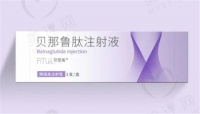 菲塑美減肥針有成效嗎？菲塑美減肥針成效好了解價(jià)格和副作用