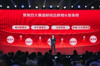 保健大牌轉(zhuǎn)戰(zhàn)線上，為什么首選京東？