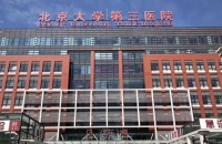 國內(nèi)前10的溶脂減肥術(shù)醫(yī)院推薦分享，你會選擇哪一家？