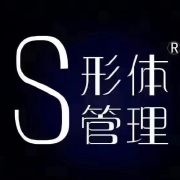 獨(dú)家S形體脂肪溶脂術(shù)...