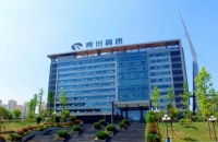 貴州高速集團(tuán)完成首批數(shù)據(jù)資產(chǎn)入表金額1716萬(wàn)