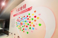 深入社區(qū)推廣健康生活方式，無限極志愿月不一般！
