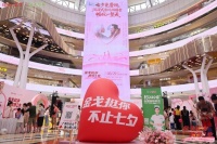 燃爆七夕！金戈×大参林缘动羊城，健康与浪漫共筑“现实鹊桥”