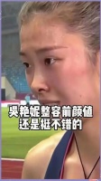 吳燕妮整容前后驚人蛻變引發(fā)熱議：顏值改變背后的社會思考
