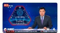 中國(guó)空間站的“太空健身房”都有啥，具體情況