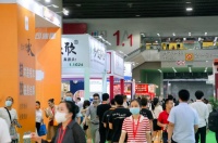 2022廣州第31屆大健康展覽會(huì)