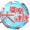照進現(xiàn)實的骨科預(yù)言