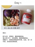 超有效低卡健身餐??科學(xué)營養(yǎng)均衡??親測有效??