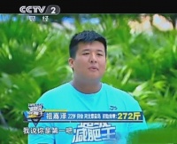 減肥達人祖嘉澤：從自卑胖男孩到超級減肥王的蛻變之旅