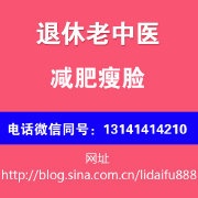 针灸减肥的机理主要是...