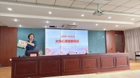 【市中】“心灵呵护 快乐生活”家庭心理健康教育济南专场活动在市中区举办——济南市总工会