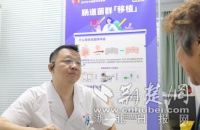 菌群移植助女生減重14斤 意外收獲是：便秘也好了