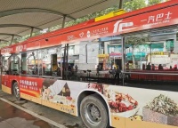 中醫(yī)藥文化專車，送健康來啦！