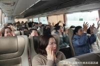 去戶外拓展活動前在大巴車上互動氣氛小游戲