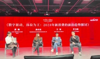 諾特蘭德出席央視網圓桌：堅守品牌發(fā)展的長期主義，做人人都能吃得起的好營養(yǎng)