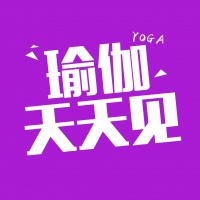 瑜伽天天見(jiàn)的個(gè)人主頁(yè)