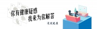 被年輕人捧上天的這些保健品，根本不保??！卻有人為它傾家蕩產(chǎn)
