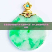 感冒期間束腰的利弊與注意事項(xiàng)：如何正確選擇和穿戴束腰