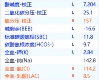 只需 3 步，血气单再复杂都不怕