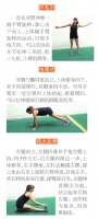 5个黄金热身动作！让增肌+减脂效果事半功倍