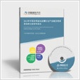 2025年健康教育培訓(xùn)市場(chǎng)研究報(bào)告