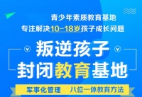 武漢紐特心理健康教育咨詢