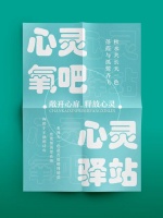 心理咨詢醫(yī)院：守護心靈健康的港灣**