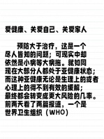 預(yù)防勝于治療！健康投資1元=省下100元