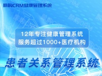 结合遗传学与生活方式的个性化运动与饮食咨询系统