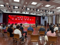 【关工委工作】学校关工委举办“自我探索与情绪管理”心理健康讲座